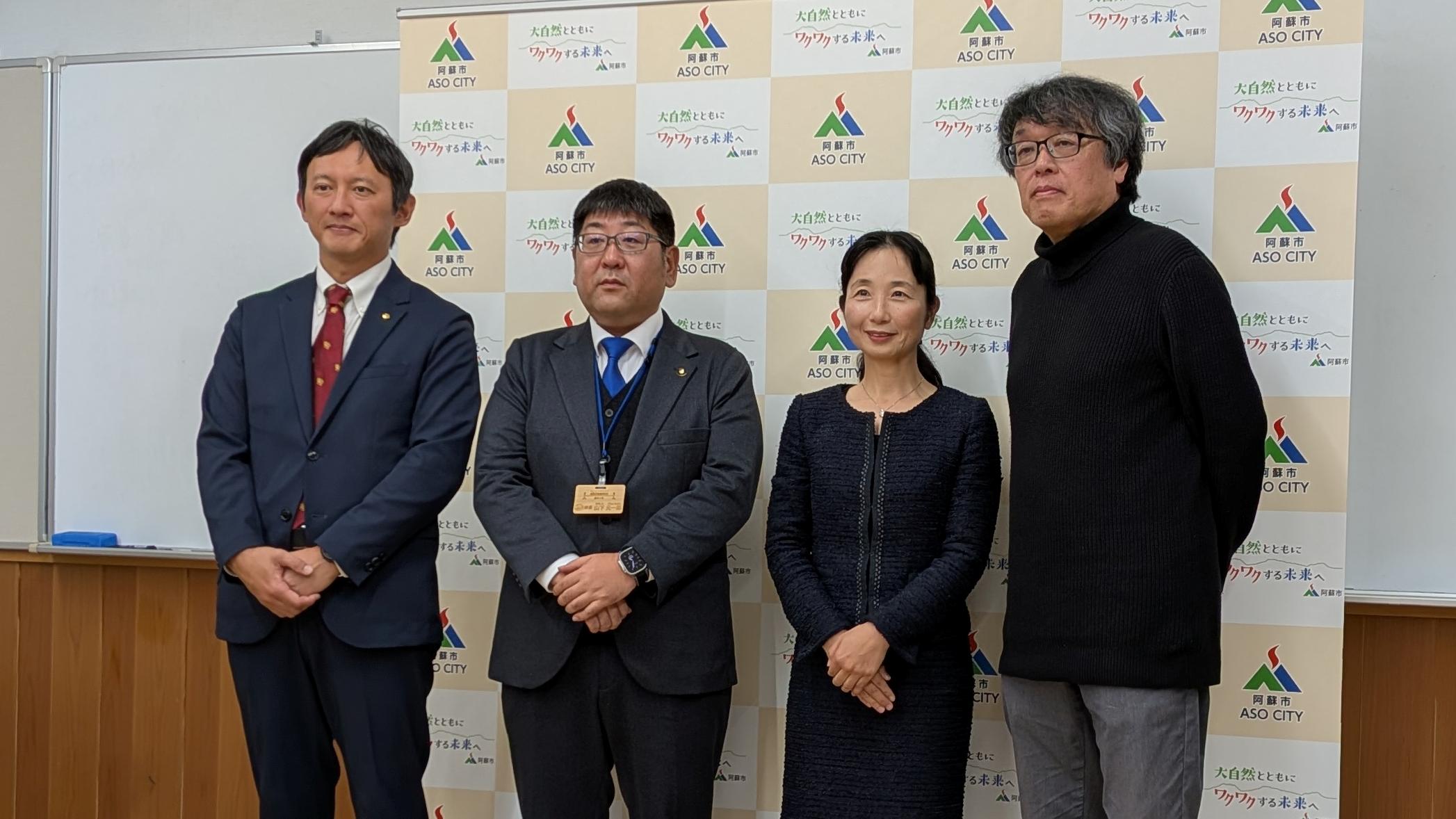 自治体連携プラットフォーム構築について