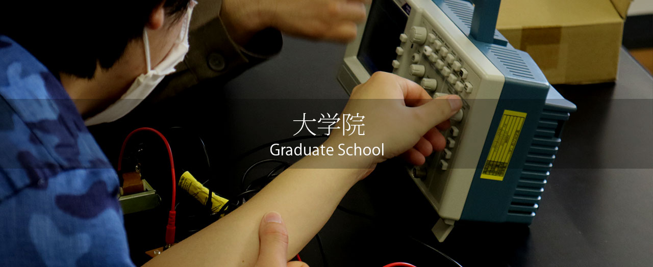 graduate school