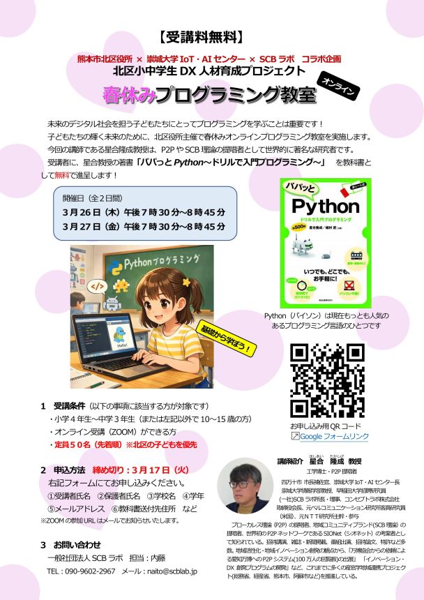 pamph_v0101.jpg